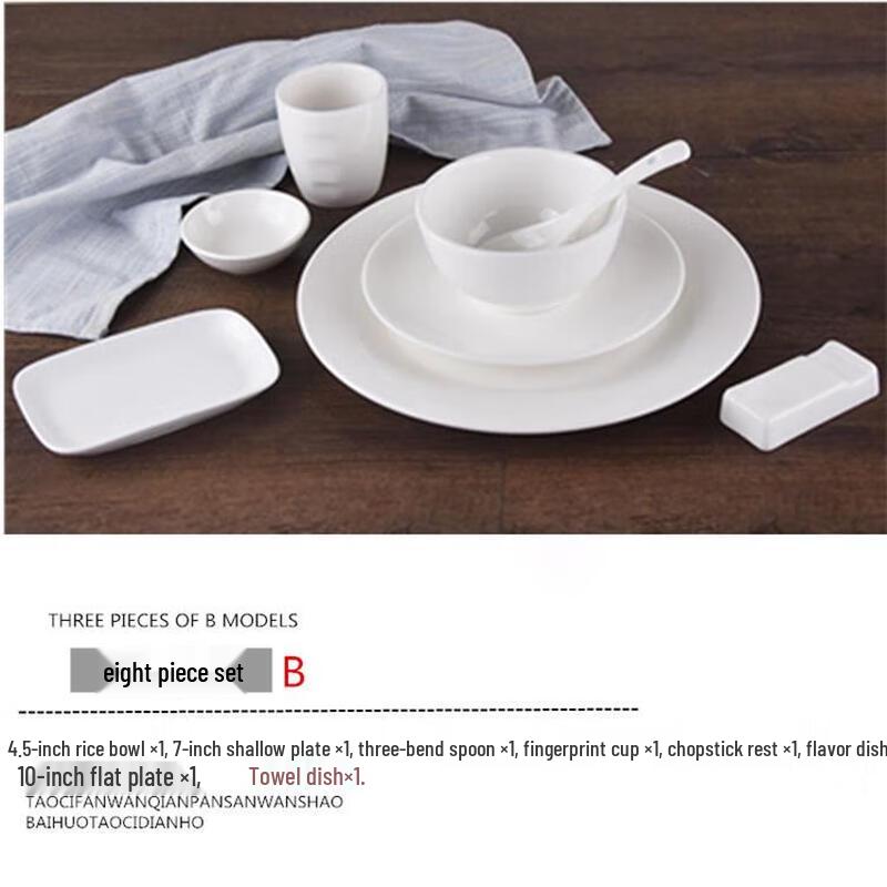 Zhebu High-End Ceramic 8-Piece Dining Set - B Style