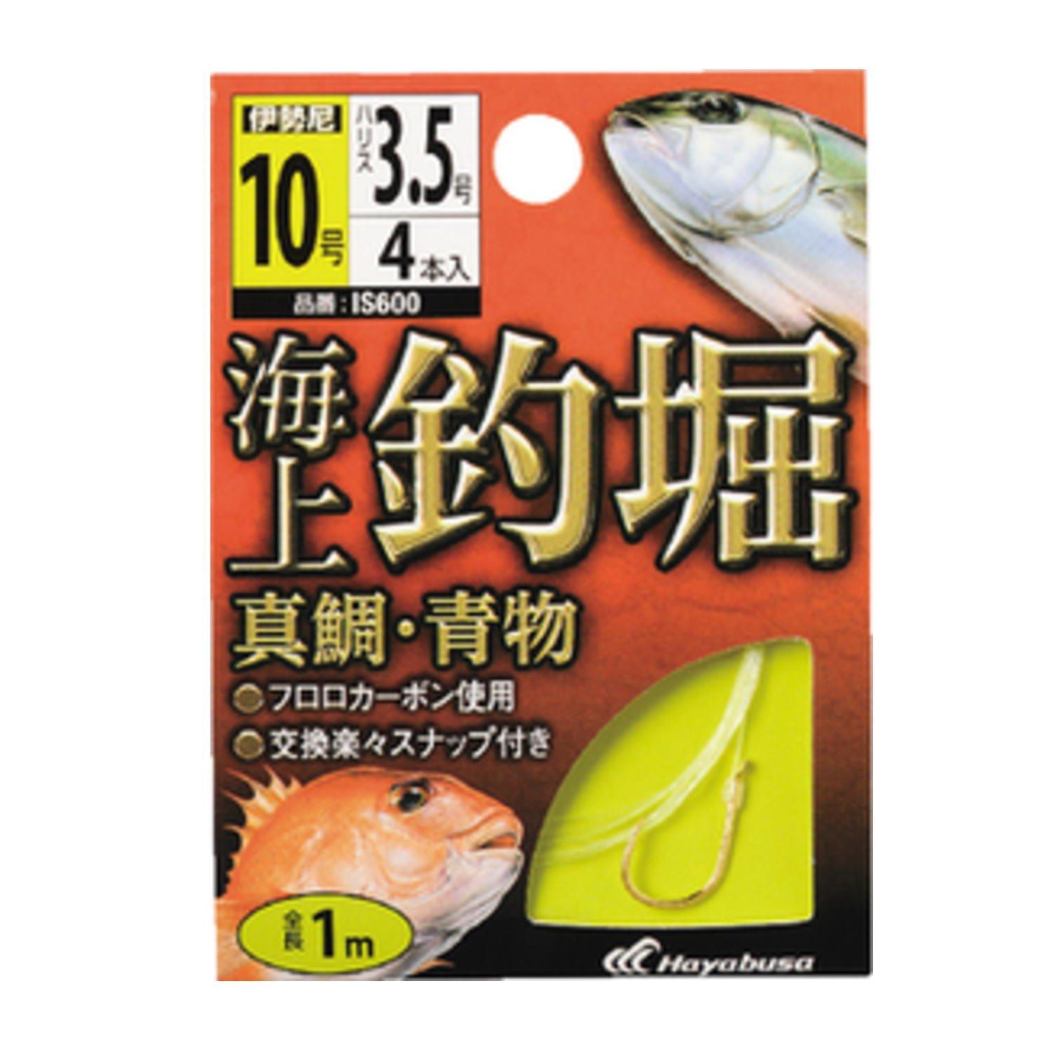 Hayabusa (Hayabusa) Sea fishing pond with line Red sea bream/green No. 10