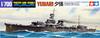 Tamiya Waterline Series 319 Imperial Japanese Navy Light Cruiser Yubari Plastic Model Kit 31319 1/700 No.