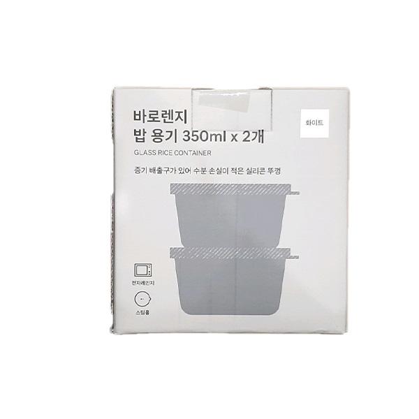 JAJU Microwave Rice Container 350ml 2pcs One thing