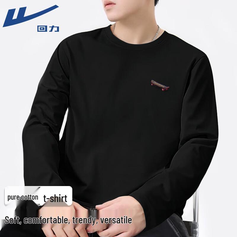

Warrior Heavyweight Cotton Skateboard Print Long Sleeve T-Shirt XL