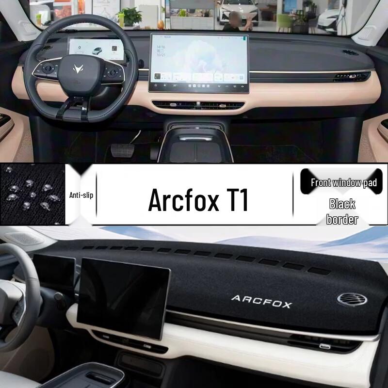 Arcfox T1 Dashboard Sunshade Mat and Decoration