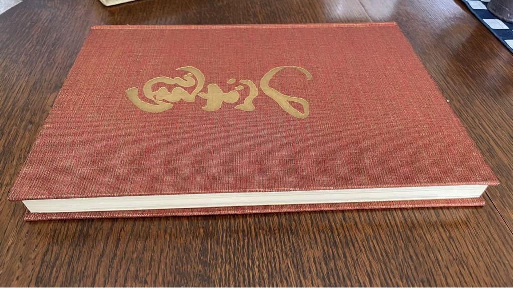 [USED] Out of print: Onishino Tsukigata Nahiko Works Collection