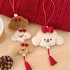 Cute Puppy Plush Keychain, Cartoon Plush Bow Dog Keychain, Student Headphone Decoration, Women'S Car Key Handbag Key Ring