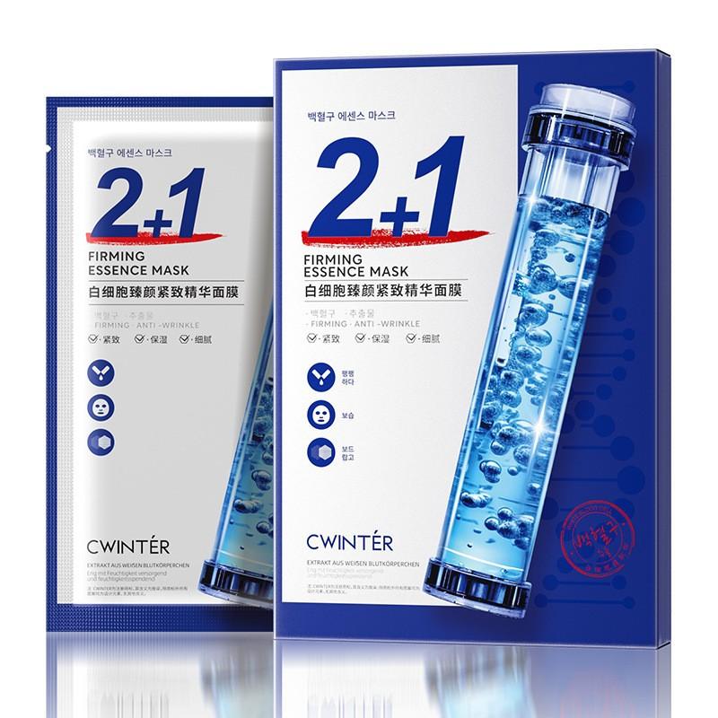 Ginseng and Ganoderma Essential Oil Mask Is Equipped with Maintenance and Skin Nourishing Hydrating and Moisturizing Mask