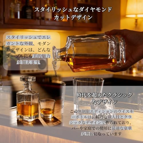 750ml Großer Whiskey-Karaffe mit luftdichtem Klarsichtglasdeckel, Hergestellt aus bleifreiem Glas - Für Whiskey, Brandy, Wein und Wodka (ZU)