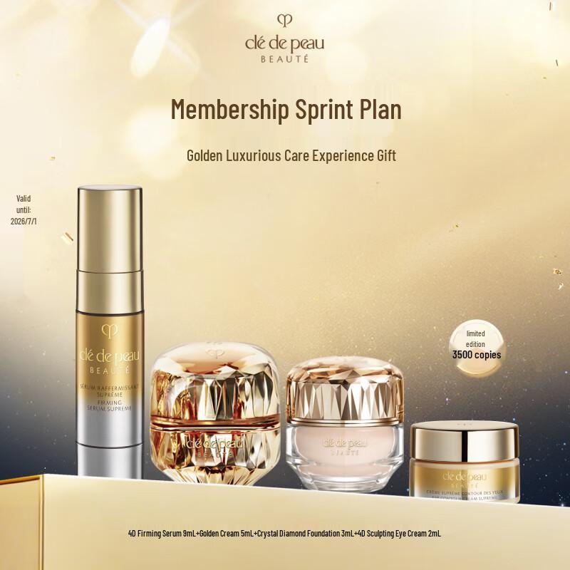 

CPB Golden Luxury Skincare Experience Set