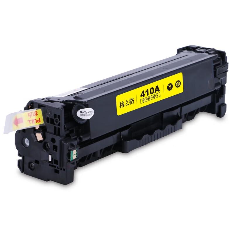 G&G CF412A Compatible Yellow Toner Cartridge