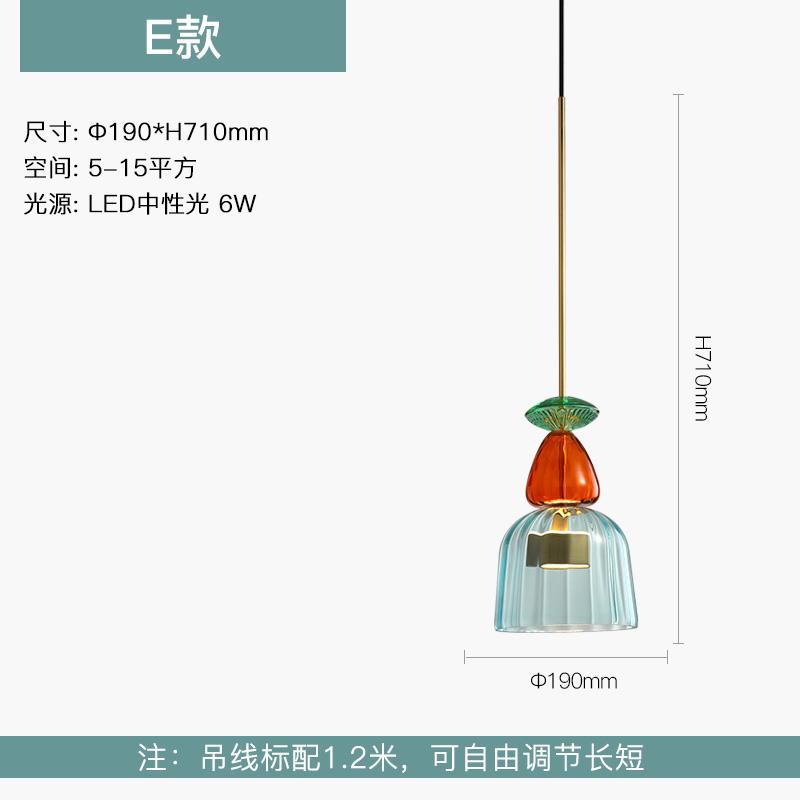 Nordic Color Candy Pendant Lights modern Living Room Bedroom Children's Room Single Head Glass Hanging Lamps Home Decor Fixtures