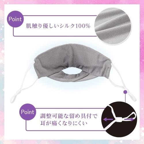 iMedia Sleeping Masks, Set of 2, Gray, Large, 100% Silk, Washable, Nasal Breathing Silk Mask for Sleeping, Prevents Dryness and Stuffiness, Unisex, Ad