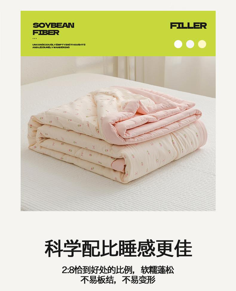 Sleeping Grid A-Class Light Oxygen Cotton Soybean Summer Blanket