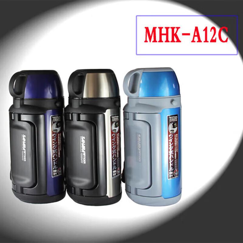 Tiger Stainless Steel Vacuum Insulated Sports Bottle