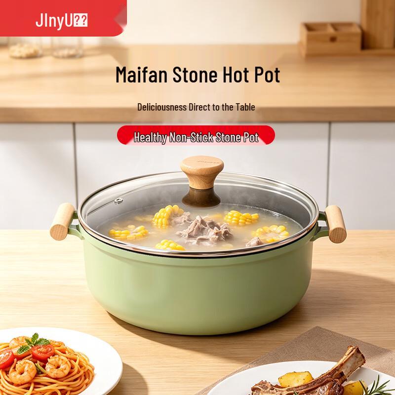 Jinyu 25cm Maifan Stone Non-stick Multi-functional Pot