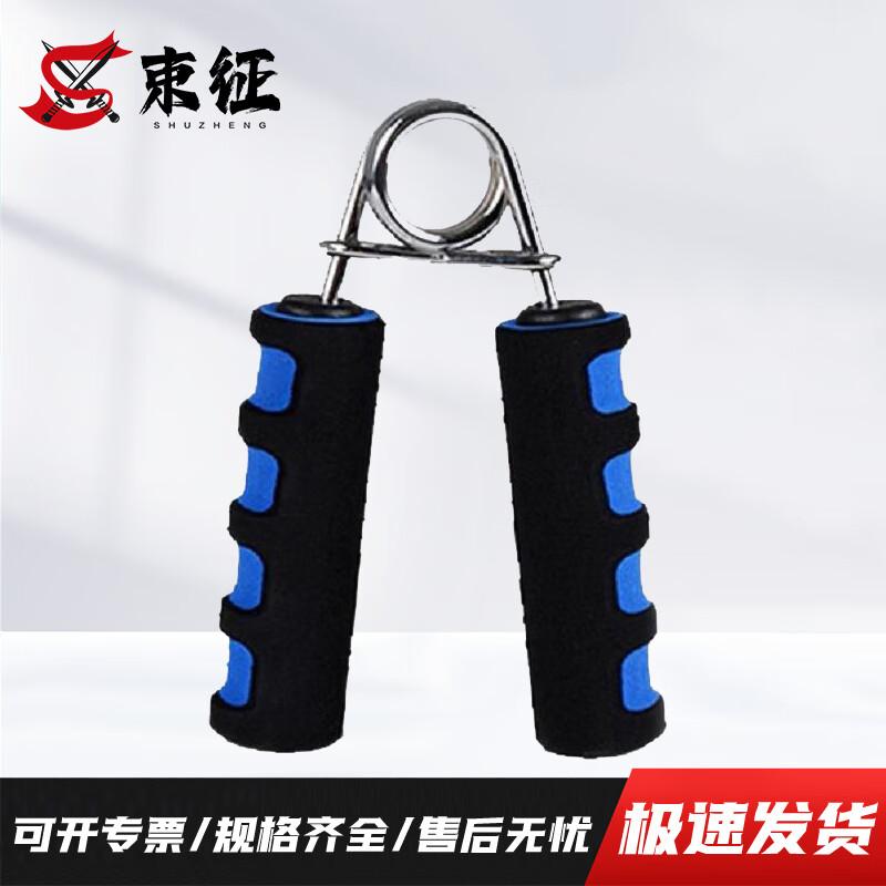 Shu Zheng Multi-Purpose Fitness Equipment