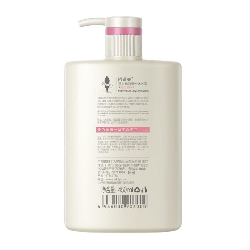 

Adolph Tea Tree Essential Oil Men s Shower Gel