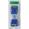 Clover Color String Medium Thin 3m Roll Cobalt Blue 26-154