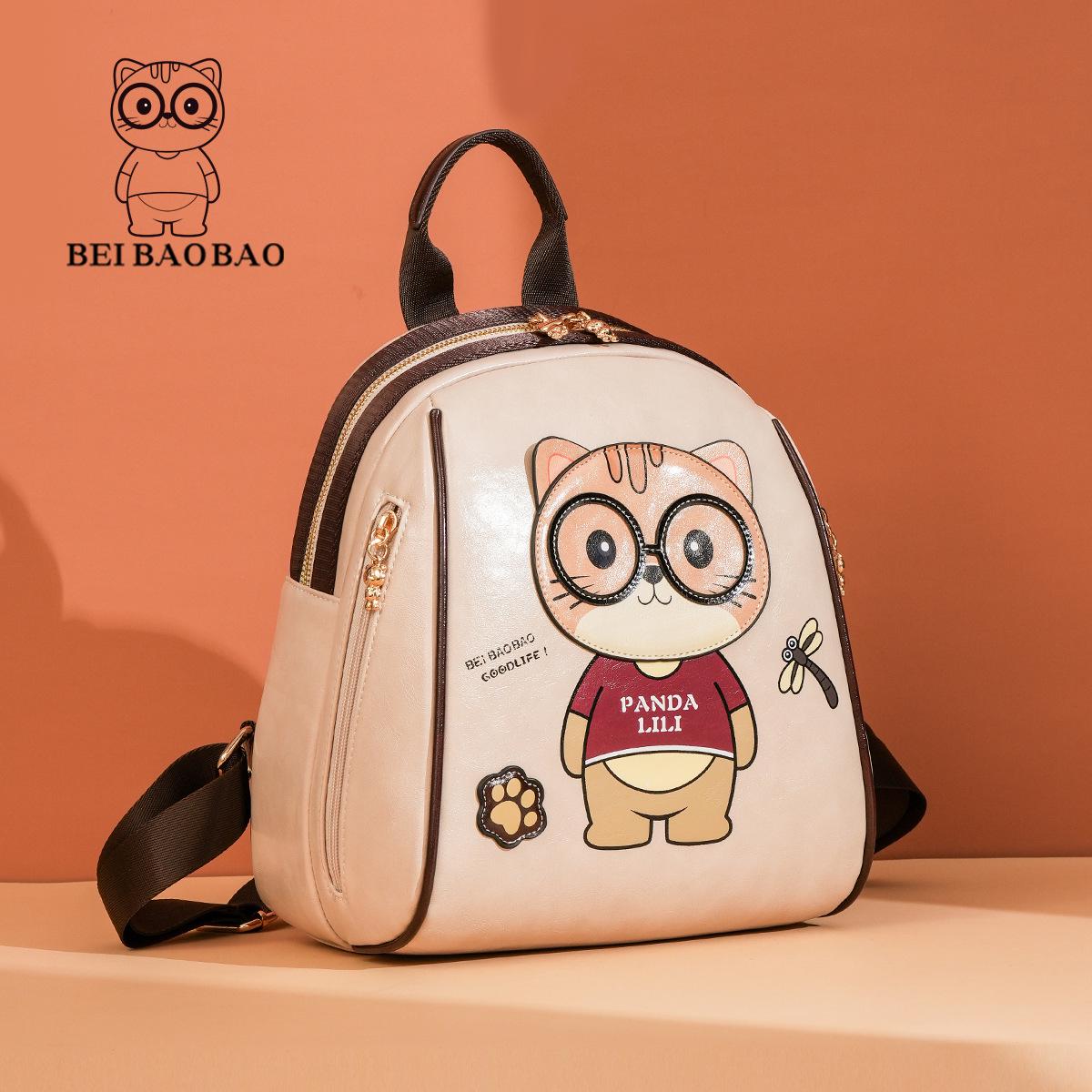 

Новый женский модный рюкзак большой вместимости - Милая, стильная одноплечевая сумка бежевый