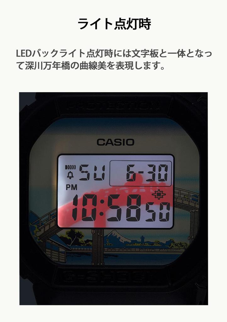 Casio Hergestellt in Katsushika Hokusai Unter Fukagawa Mannenbashi Schwarze G-Shock Uhr, Japan, Design, Brücke, DW-5600KHFM25-1JR, Herren,