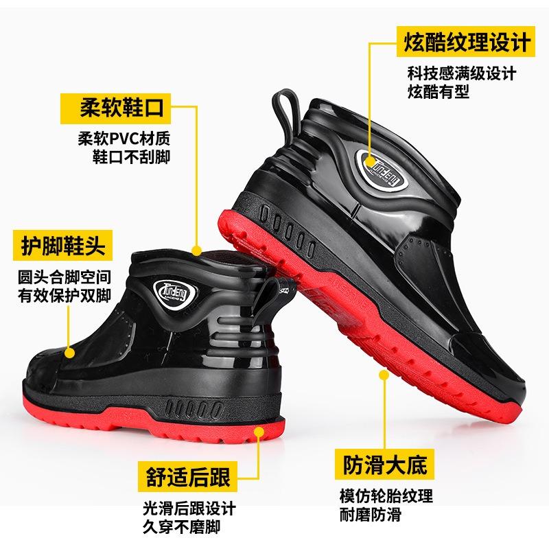 Herren Trendige Kurze Röhre Wasserschuhe Niedrig geschnitten Mode Regenschuhe Gummistiefel Flacher Mund Rutschfeste Gummischuhe Outdoor Wasserschuhe