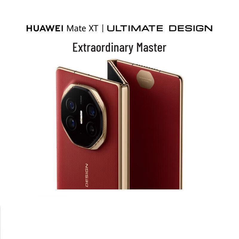 

Huawei Mate XT Ultimate Design Складаний смартфон (версія CN)