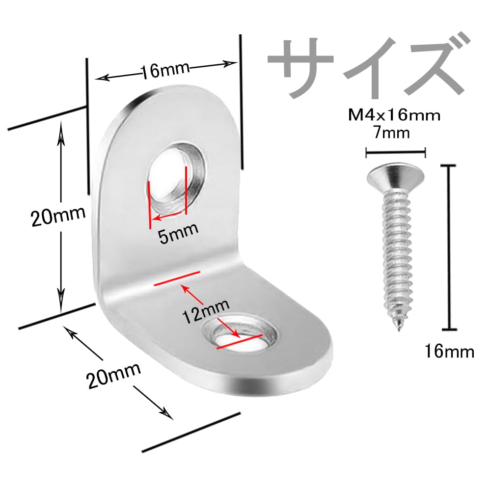 Aibboyi L-Shaped Metal Fittings, 28 Pcs Angle Brackets, Stainless Steel, L-Shaped Hardware, 0.8 X