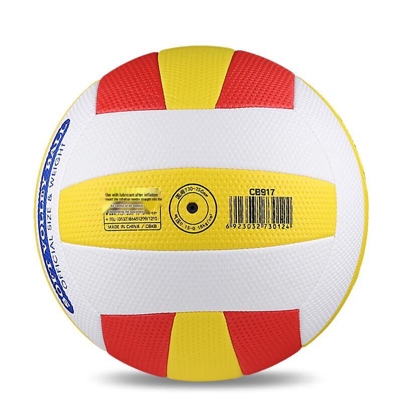 Star CB917 Kids' Soft Air Volleyball