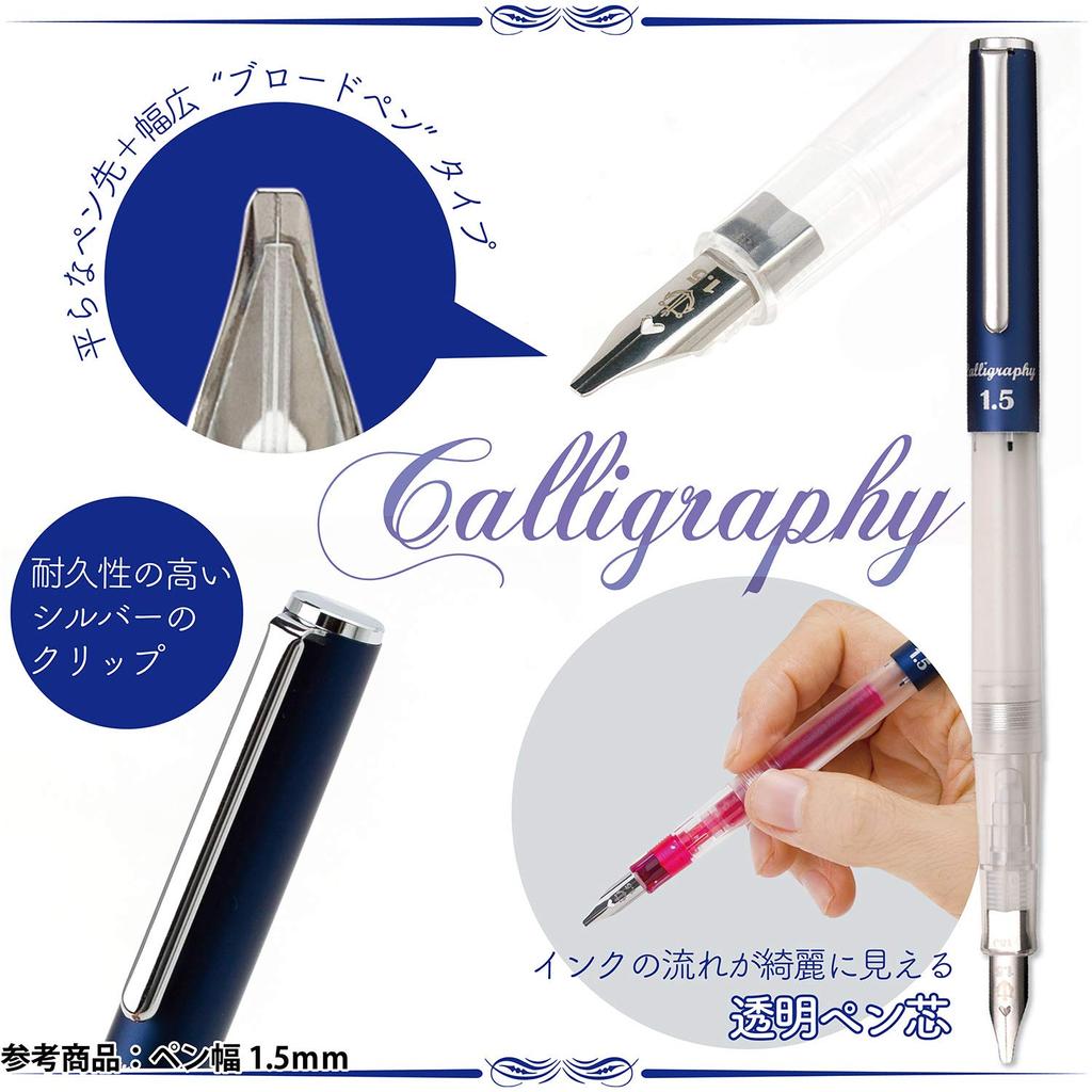 Sailor fountain pen Hiace Neo Clear Calligraphy Width 2.0mm 12-0155-200