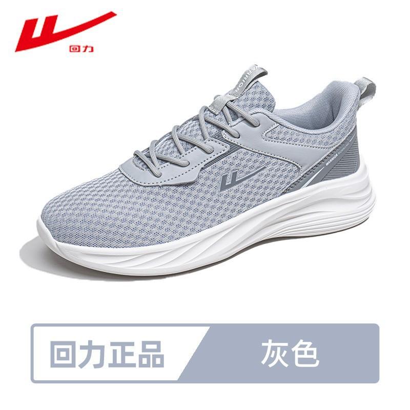 Special Offer Trend Contrast Color Fashion Single Shoes Small Lightweight Women's Shoes Commuter Sports and Leisure Shoes