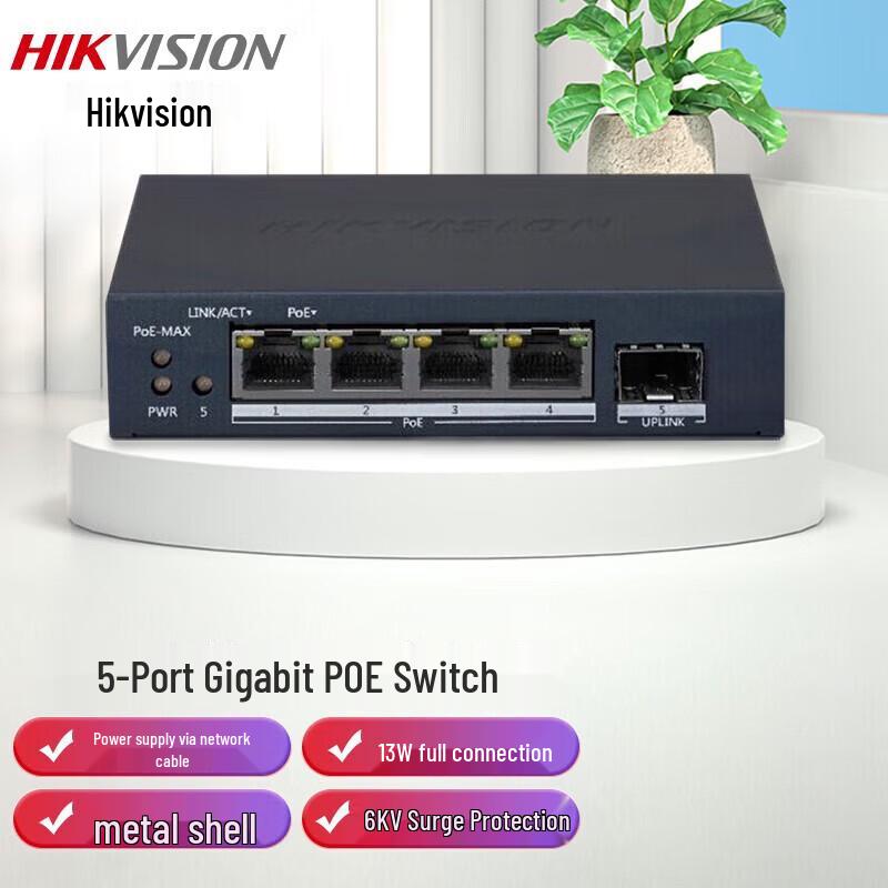 HIKVISION Smart PoE Gigabit Surveillance Switch