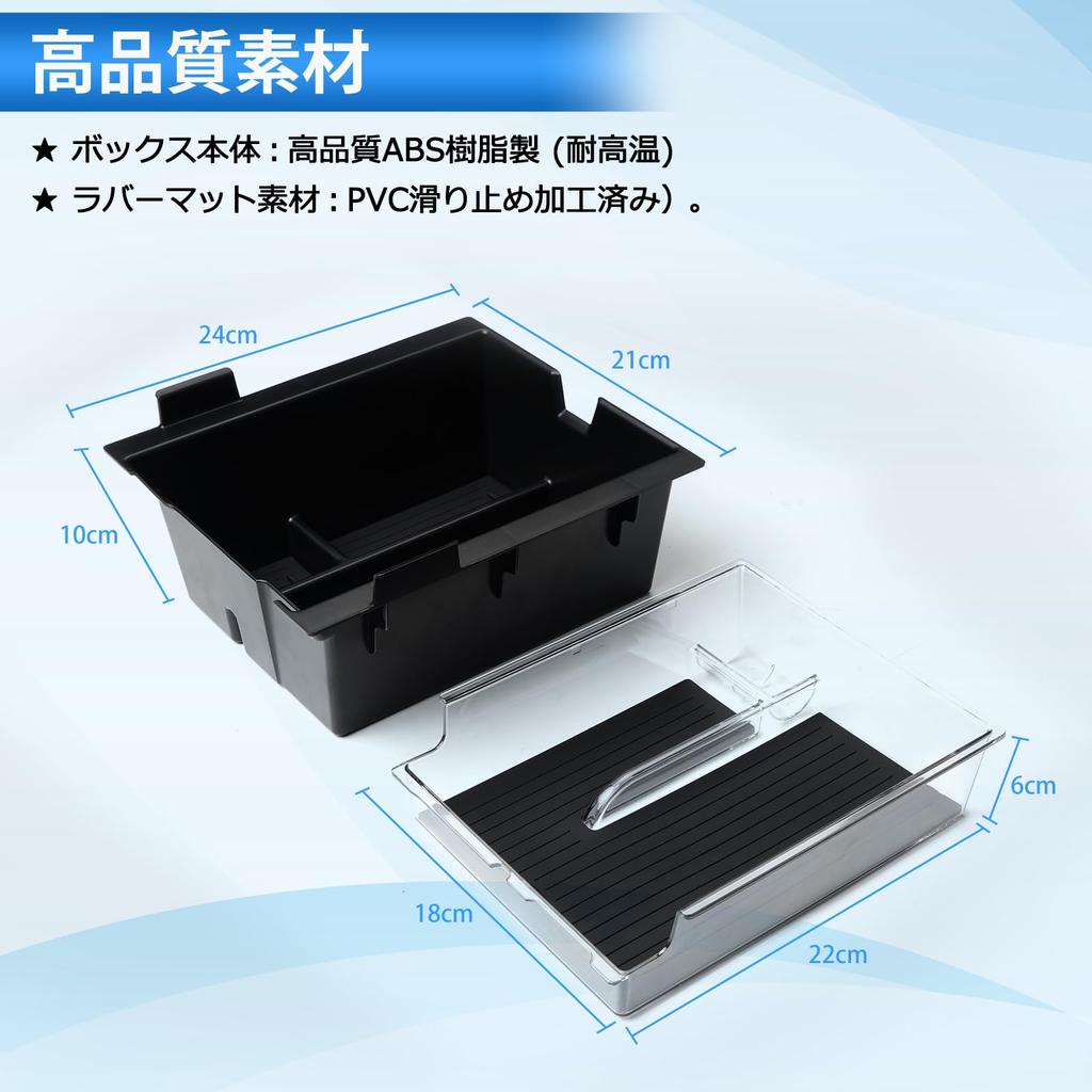 Auto Spec Console Box for New Alphard and Vellfire 40 June 2023 Current Center Console Storage 3D Accessory Specially Designed for Interior Rubber Mat