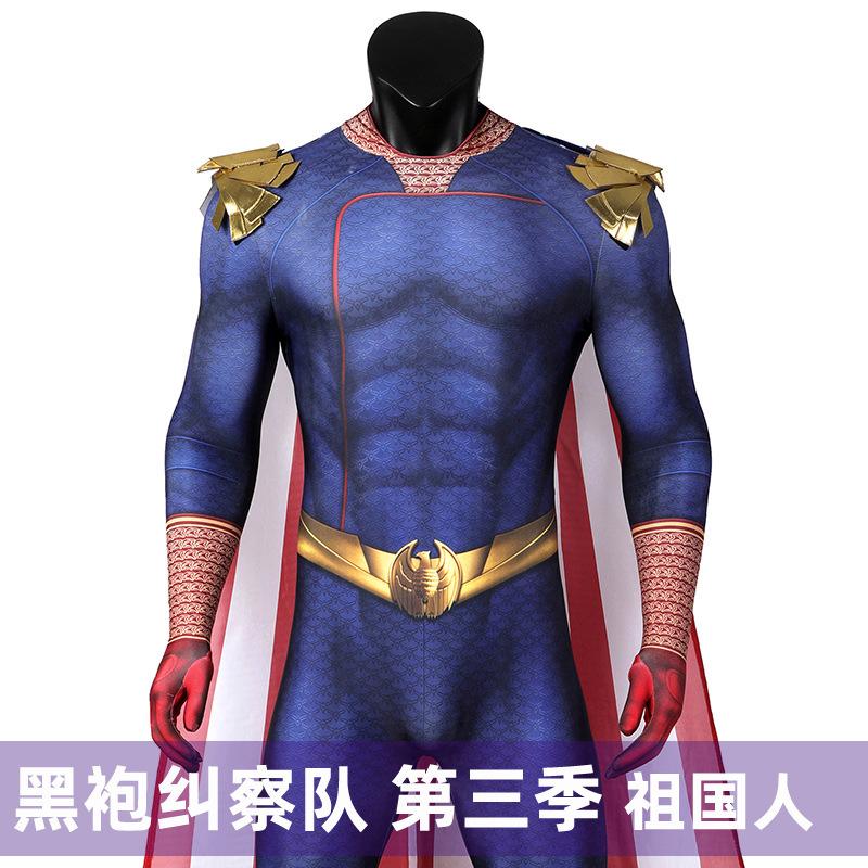 Homelander Full Cosplay Set, The Boys Season 3 Movie Character Stage Performance Outfit