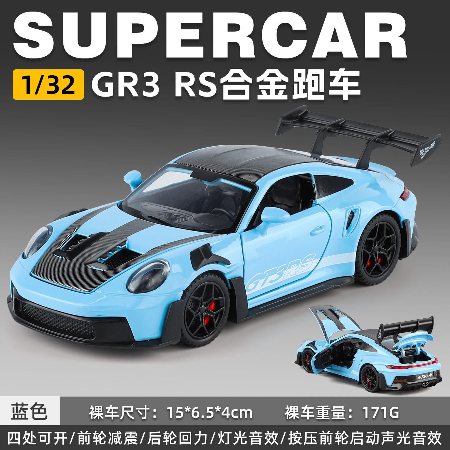 1:32 Gt3 Rs Automodell Spielzeug Gummireifen Rückziehmodelle Stoßdämpfung Vorderradlenkung Fahrzeug Geburtstagsgeschenke
