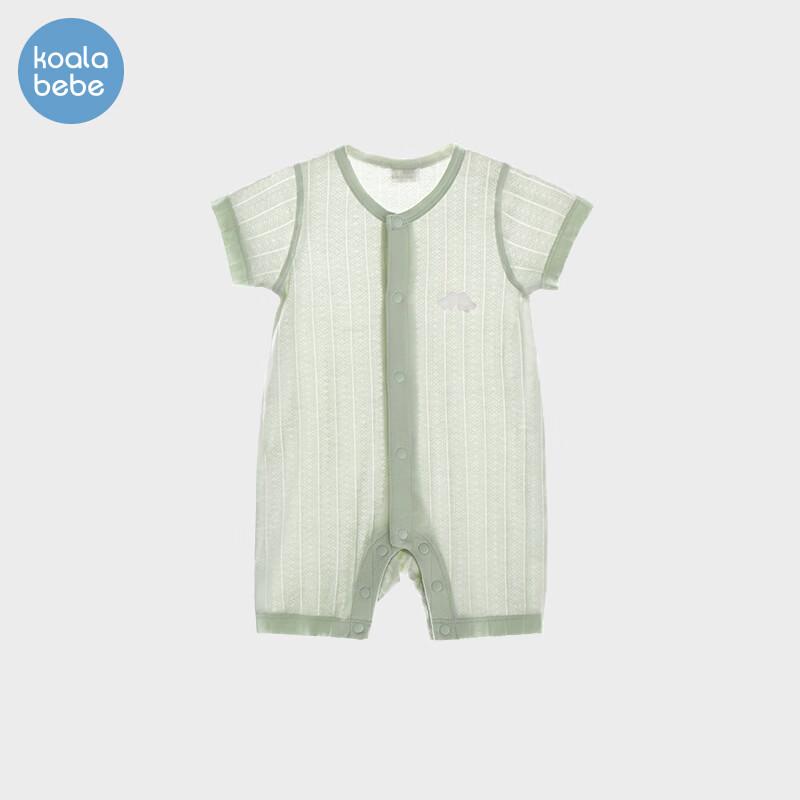 Koala Nunu Antibacterial Bamboo Fiber Baby Romper