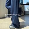 Narrow Banana Wide-leg Pants Women's Autumn New Navy Blue Straight Loose Casual Small Sweatpants