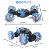 Funk Doggie RC Car for Kids, Popular 4-Wheel Drive, Double-Sided Driving, 180° Off-Road Capability, 360° Rotation, 2.4Ghz Remote Control, Wireless