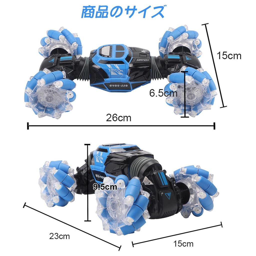 Funk Doggie RC Car for Kids, Popular 4-Wheel Drive, Double-Sided Driving, 180° Off-Road Capability, 360° Rotation, 2.4Ghz Remote Control, Wireless