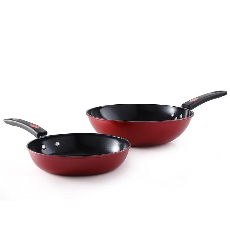 

Royalstar Phantom Non-stick Cookware 2-Piece Set