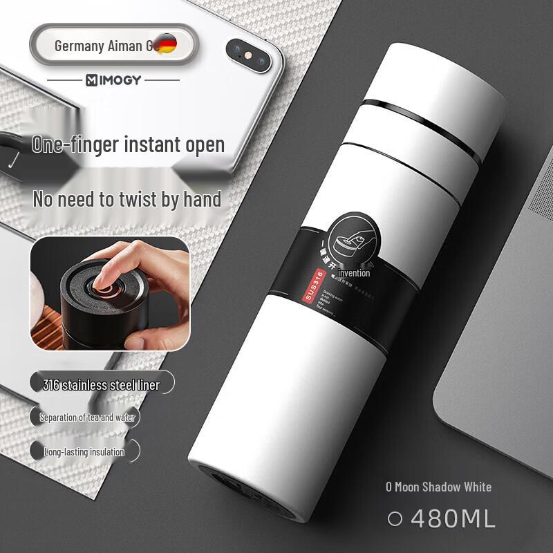 IMOGY MM828 Stainless Steel Tea Infuser Thermos Bottle