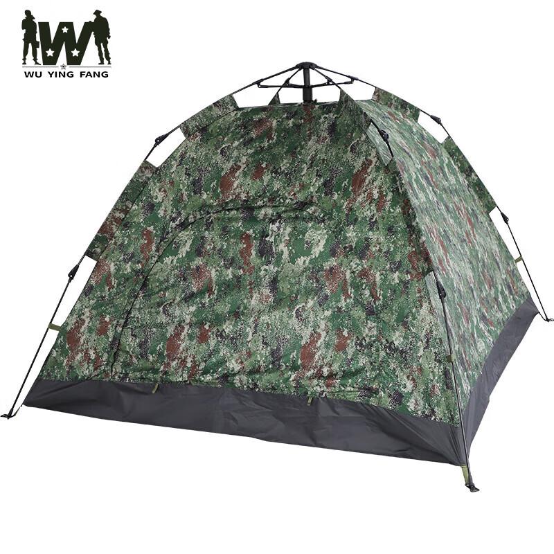 Wuyingfang Automatic Quick-Opening Camping Tent