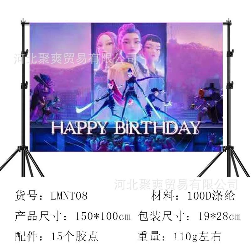 Theme Birthday Background Cloth Anime Cartoon Children's Birthday Party Decorative Props Photography Photo Screen