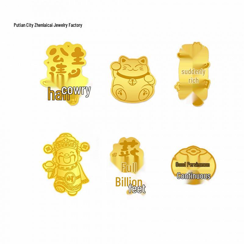 Shuibei Style 999 Fine Gold God of Wealth Phone Sticker Gift Box