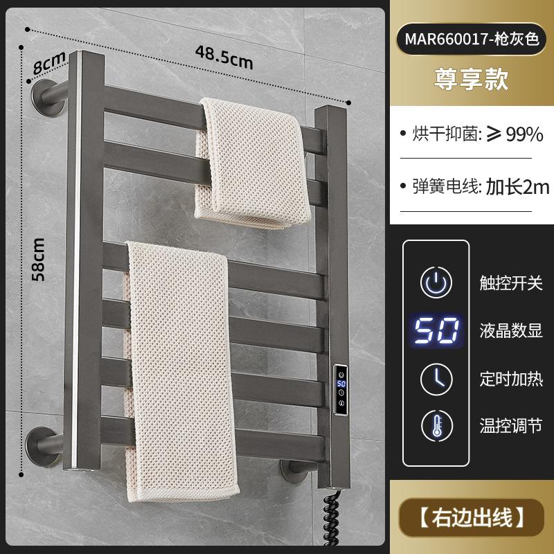 Electric Towel Rack, White Carbon Fiber Bathroom Storage Rack, Smart Drying Rack for Hotel Bathrooms Convenient and Space-saving