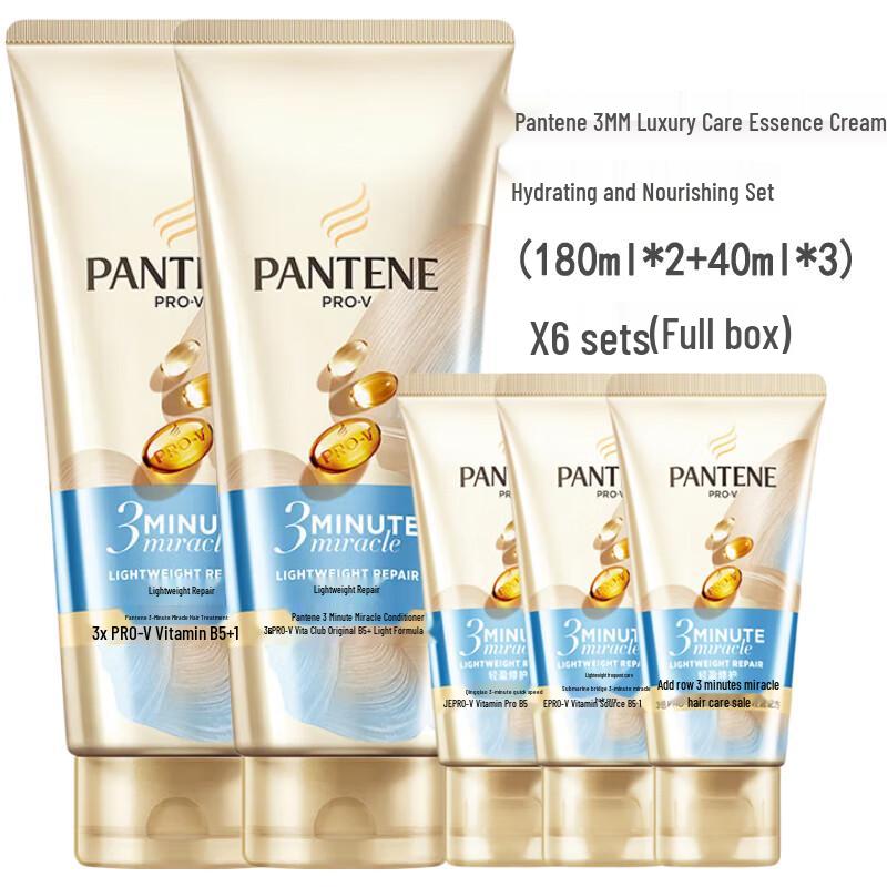 

Pantene Watery Hydration 3-Minute Miracle Hair Care Set