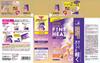 Kikiyu Fine Heat Relaxing Bath Additive Carbonated Bath Additive Refill 500g for Legs and Lower Back Fatigue Cold Herbal Medicine [Quasi-drug]