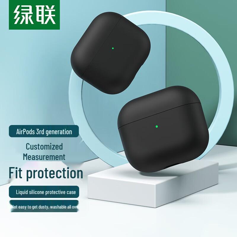 Защитный чехол Ugreen из жидкого силикона для AirPods 3