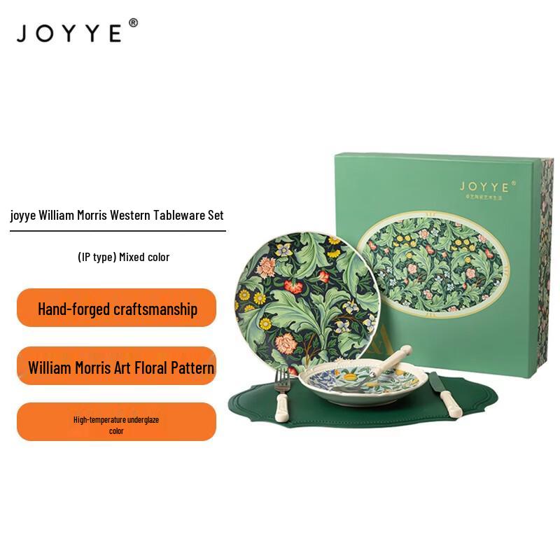 JOYYE William Morris IP Collection Dinnerware Set