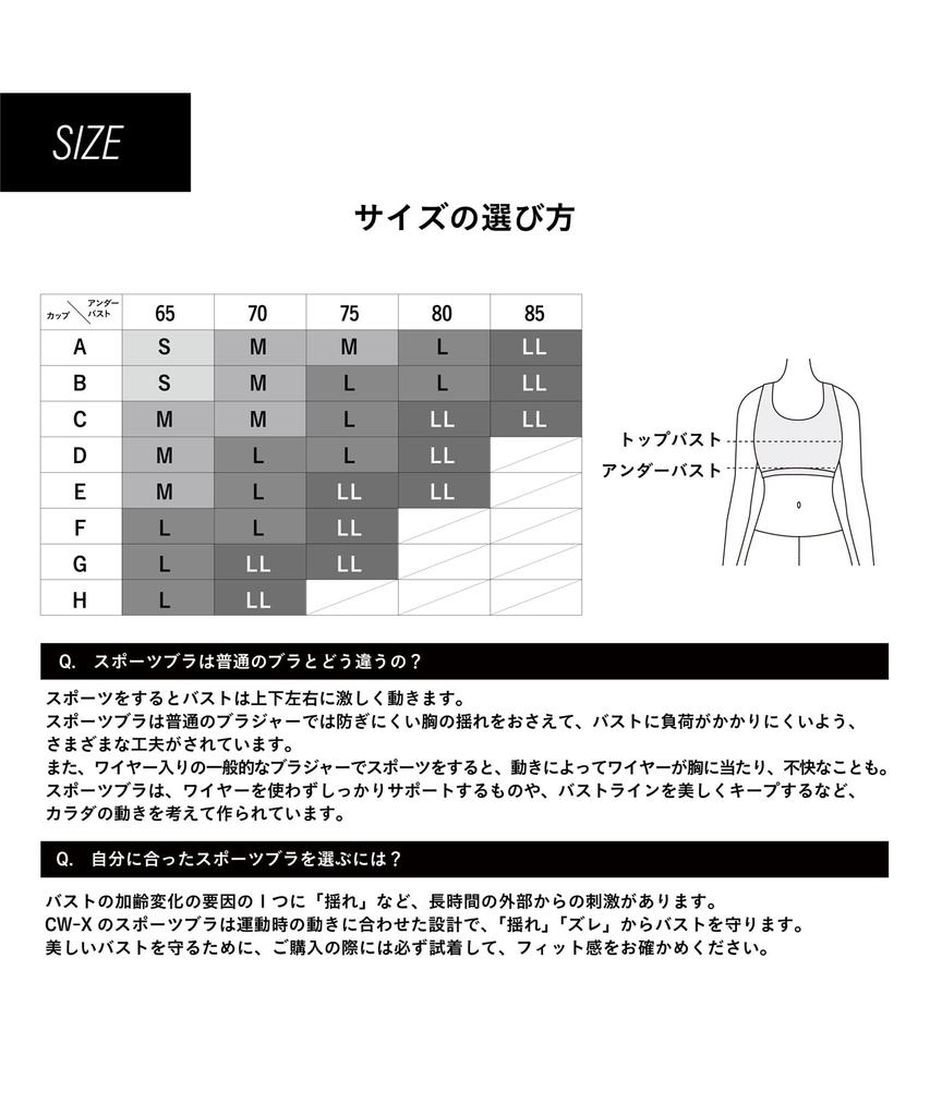 Wacoal Sports Protects Your Bust During Perfect for and Style Free by Size S CW-X Bra, Wireless, Sports, Moisture-Wicking, Quick-Drying, Training,