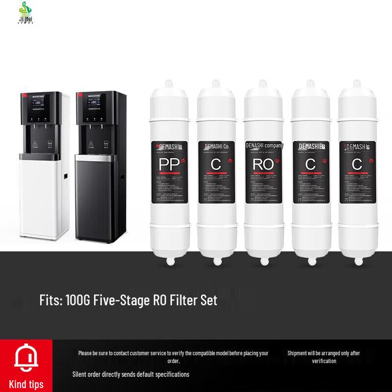 

Jingyu Five-Stage RO Water Purifier Filter Set