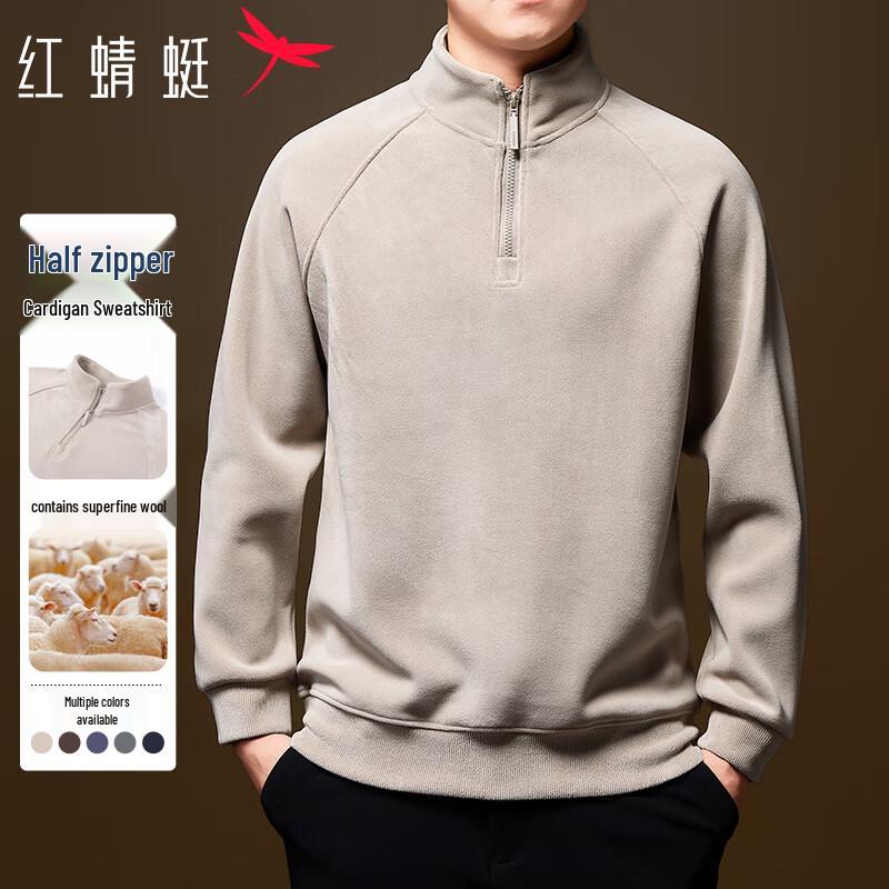 

RED DRAGONFLY Men s Wool Blend Half-Zip Stand Collar Sweatshirt 3XL