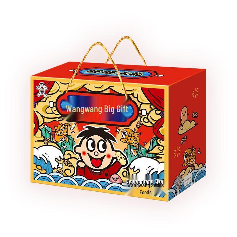 XiangLemeiWang Grand Snack Gift Box